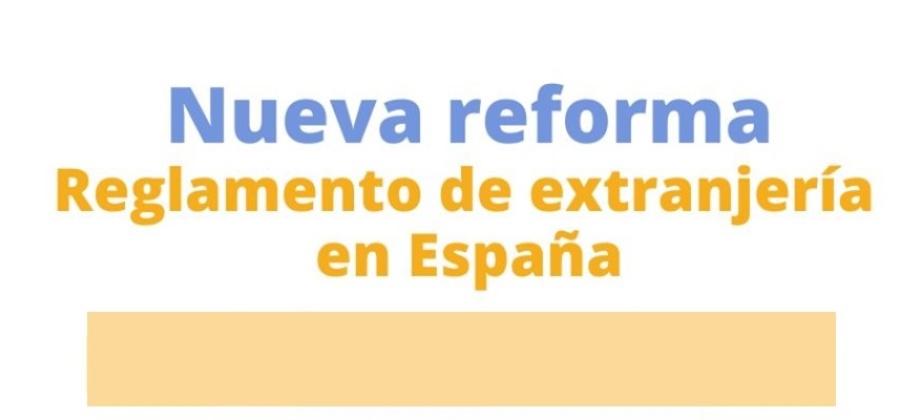 Nueva reforma del Reglamento de extranjería en España 